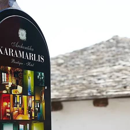 Ξενοδοχείο αρχοντικά καραμαρλής